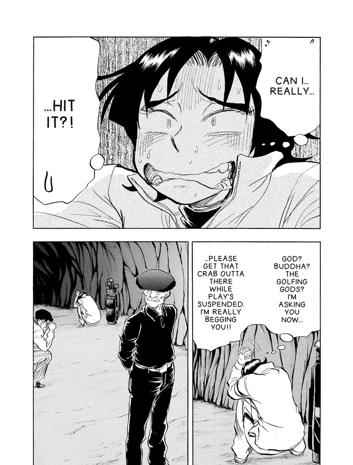 Kasane no Tao Chapter 33 page 33 - 