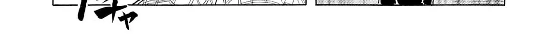 Kasane no Tao Chapter 33 page 38 - 
