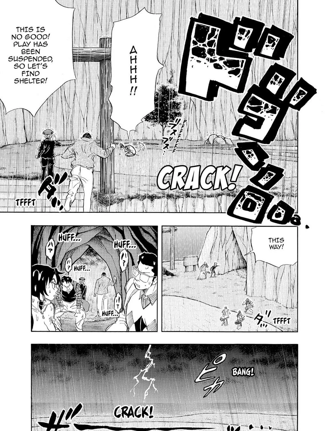 Kasane no Tao Chapter 33 page 5 - 