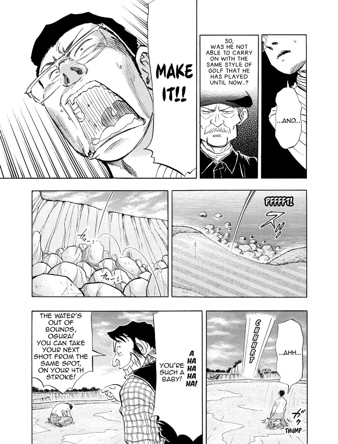 Kasane no Tao Chapter 34 page 13 - 