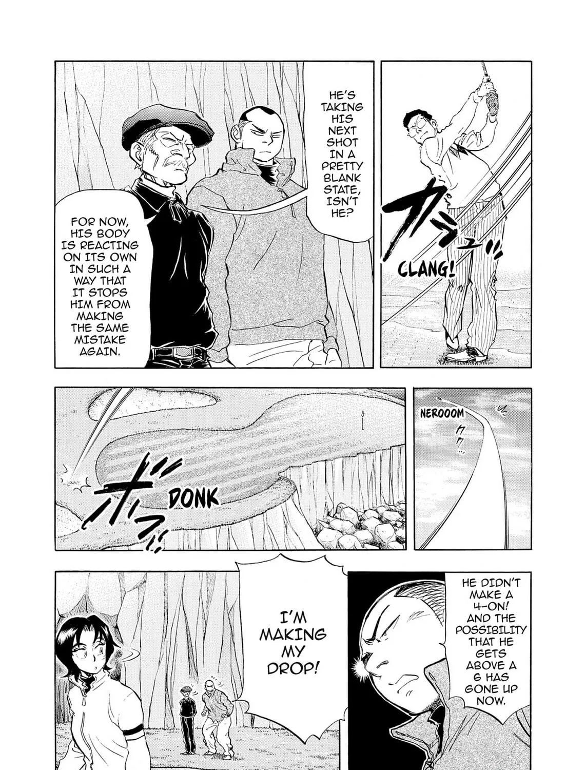 Kasane no Tao Chapter 34 page 17 - 