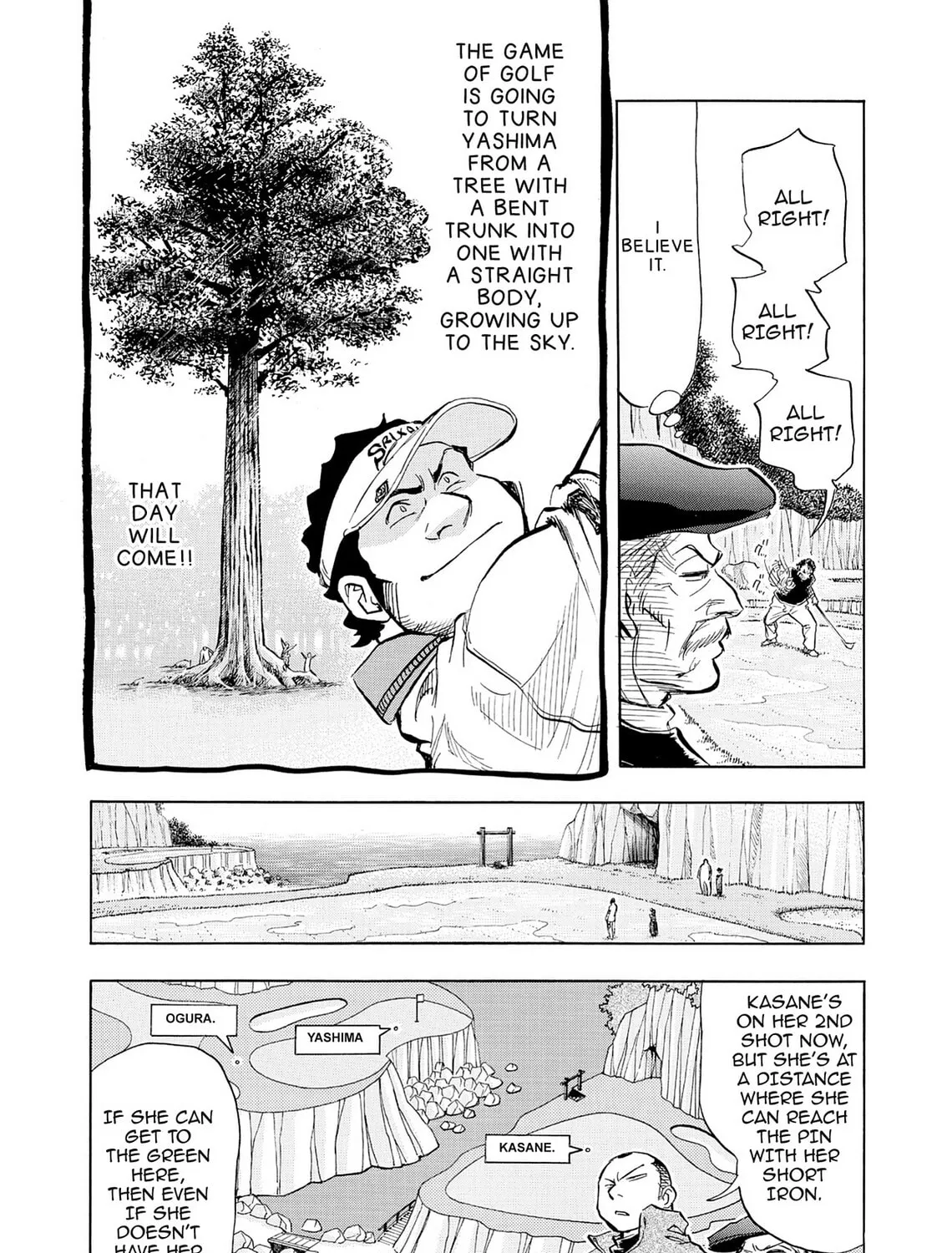 Kasane no Tao Chapter 34 page 33 - 