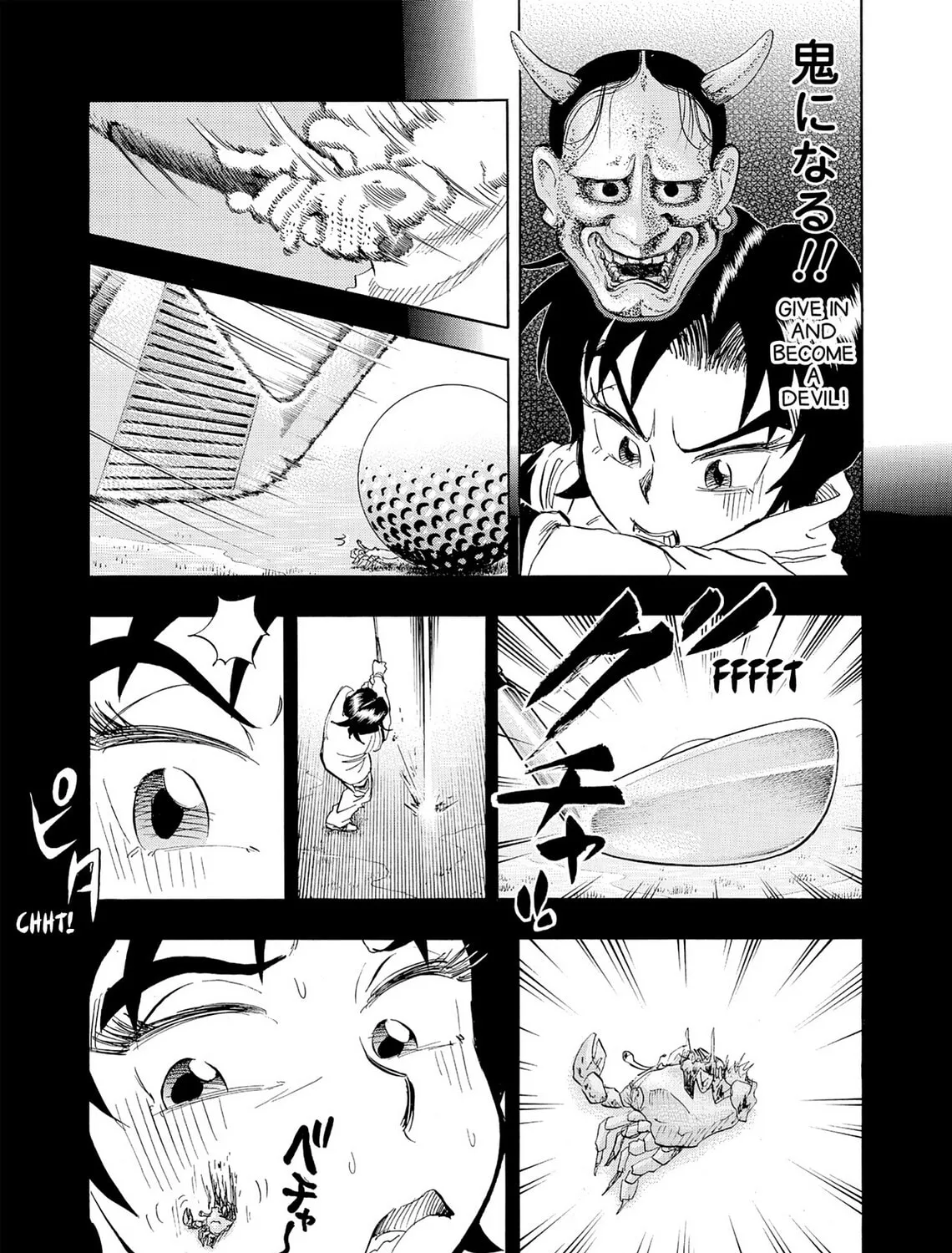 Kasane no Tao Chapter 34 page 37 - 