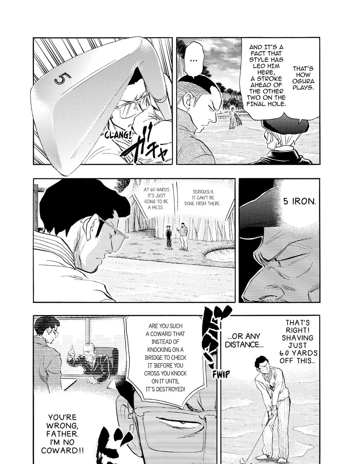 Kasane no Tao Chapter 34 page 7 - 