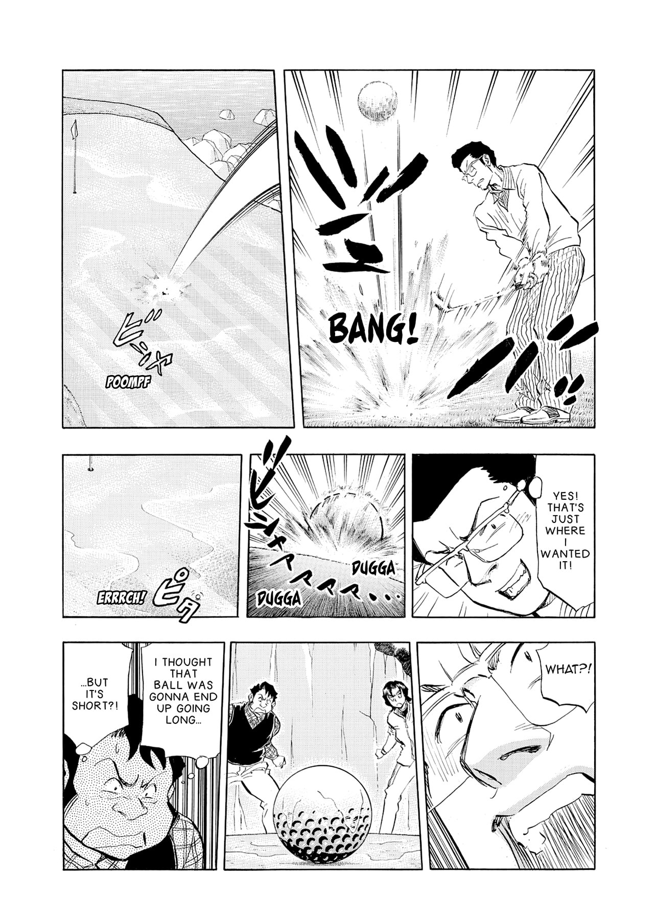 Kasane no Tao Chapter 35 page 19 - 