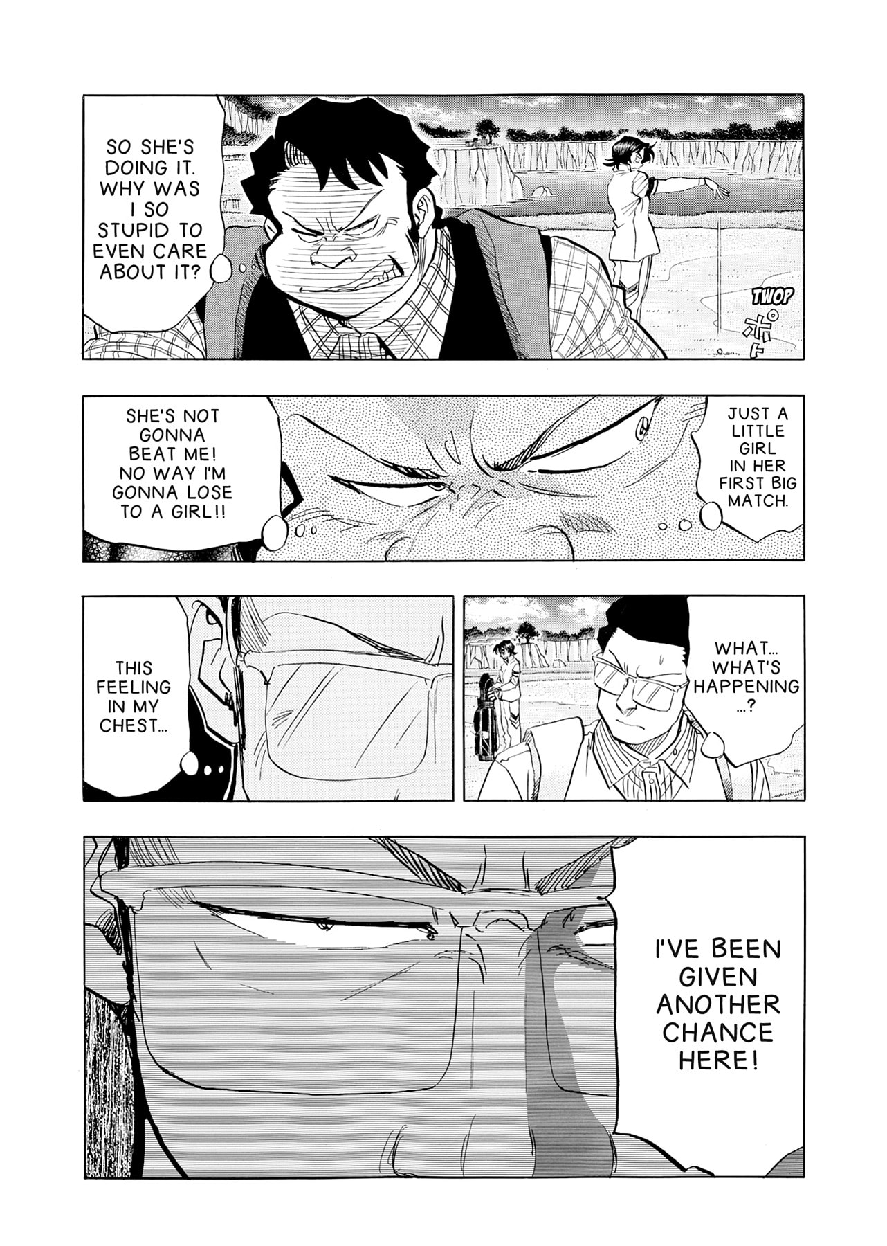 Kasane no Tao Chapter 35 page 6 - 