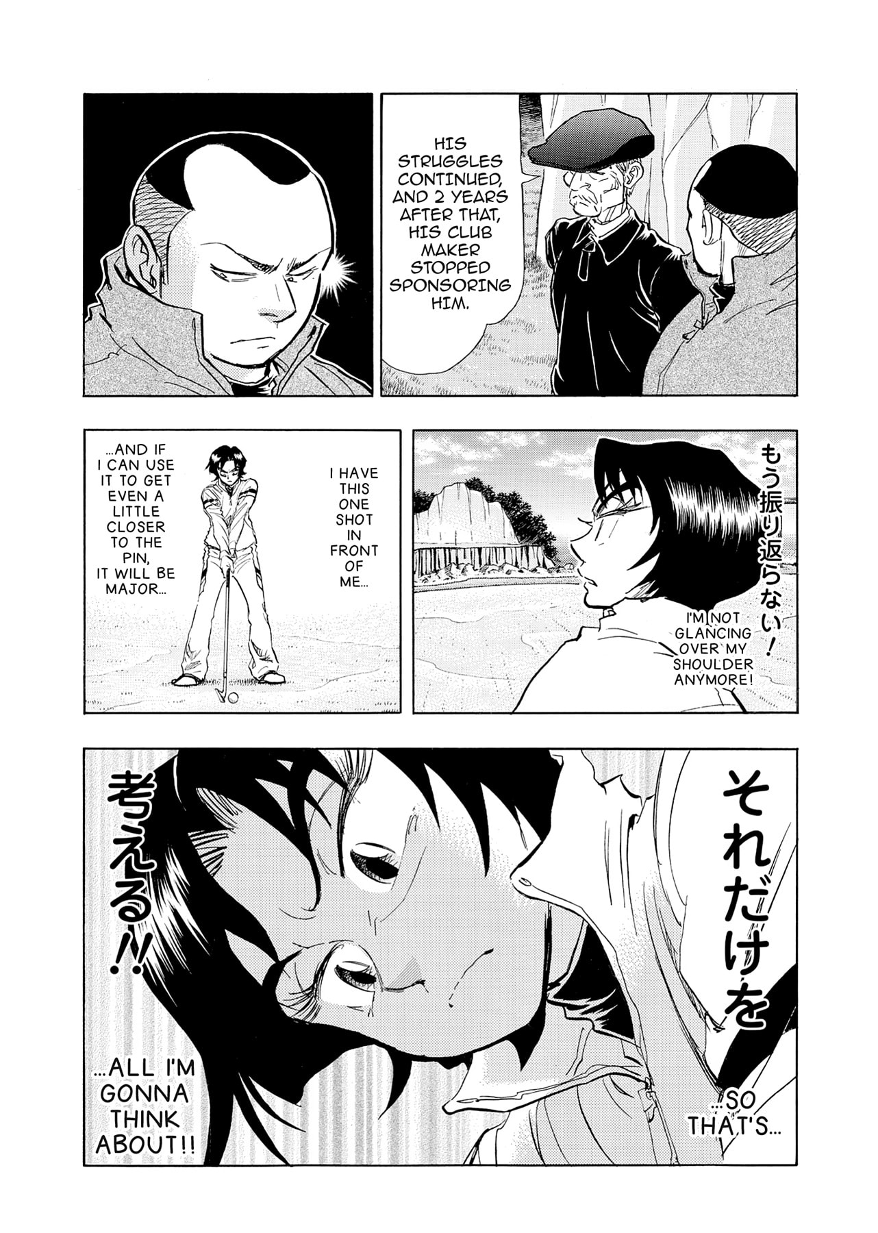 Kasane no Tao Chapter 35 page 9 - 