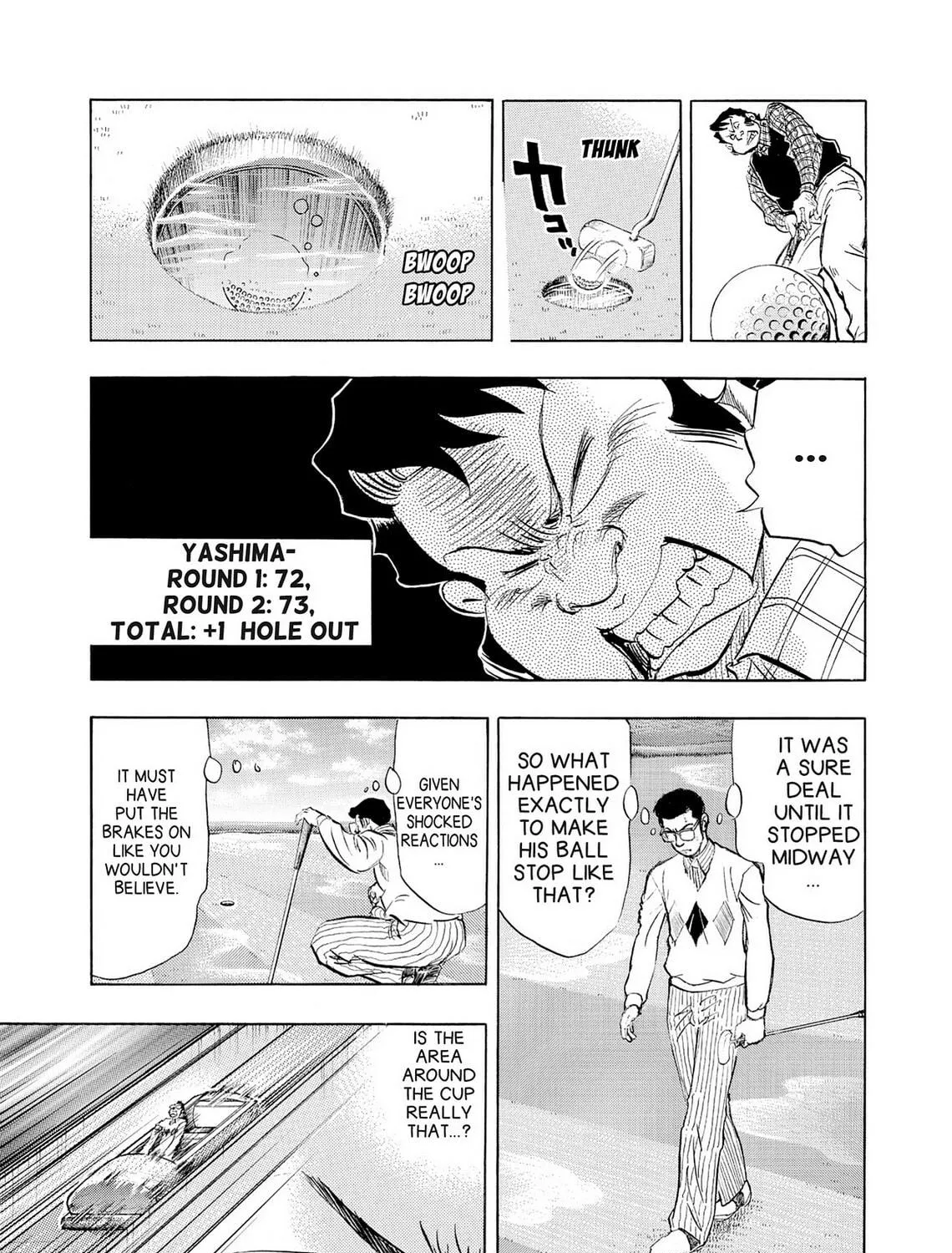 Kasane no Tao Chapter 36 page 17 - 