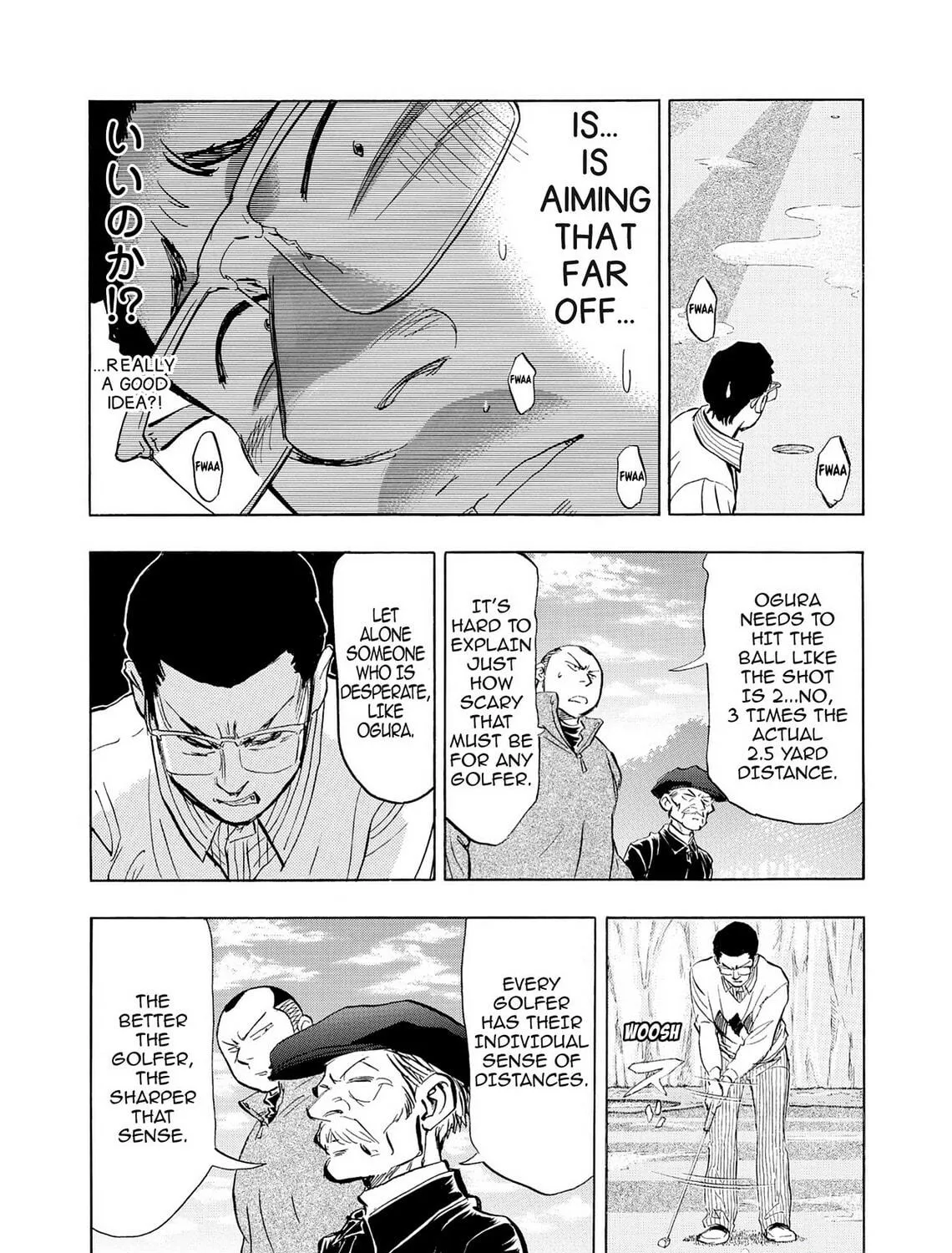 Kasane no Tao Chapter 36 page 23 - 
