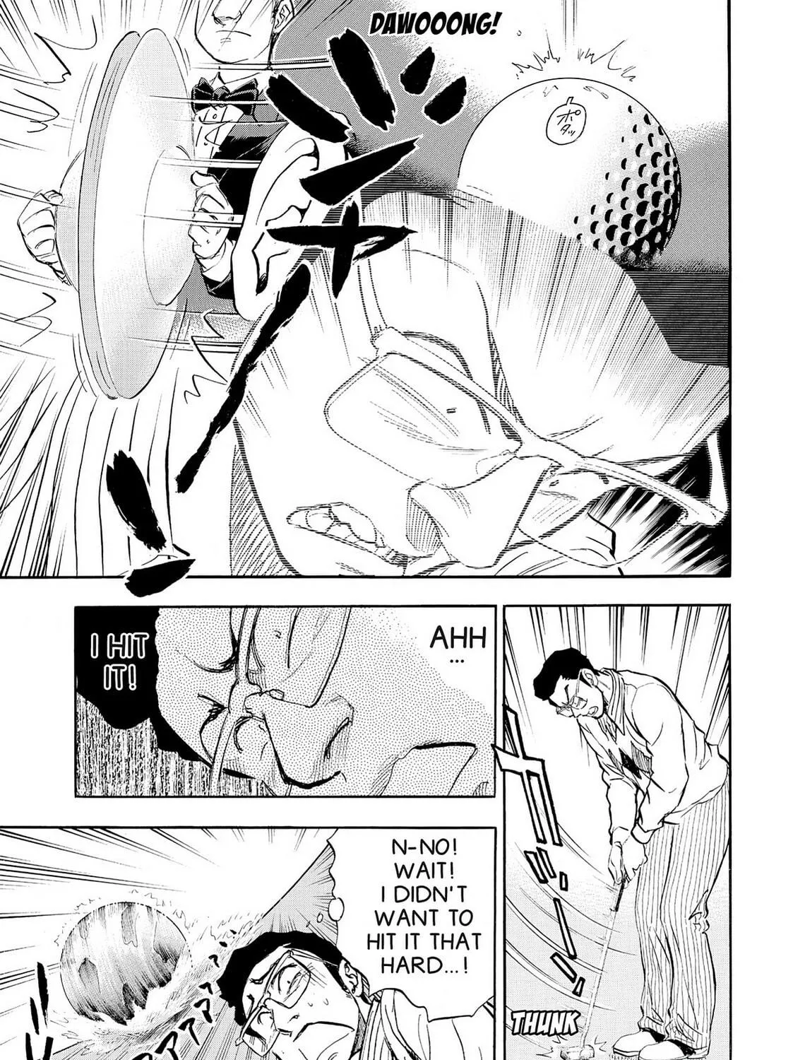 Kasane no Tao Chapter 36 page 29 - 