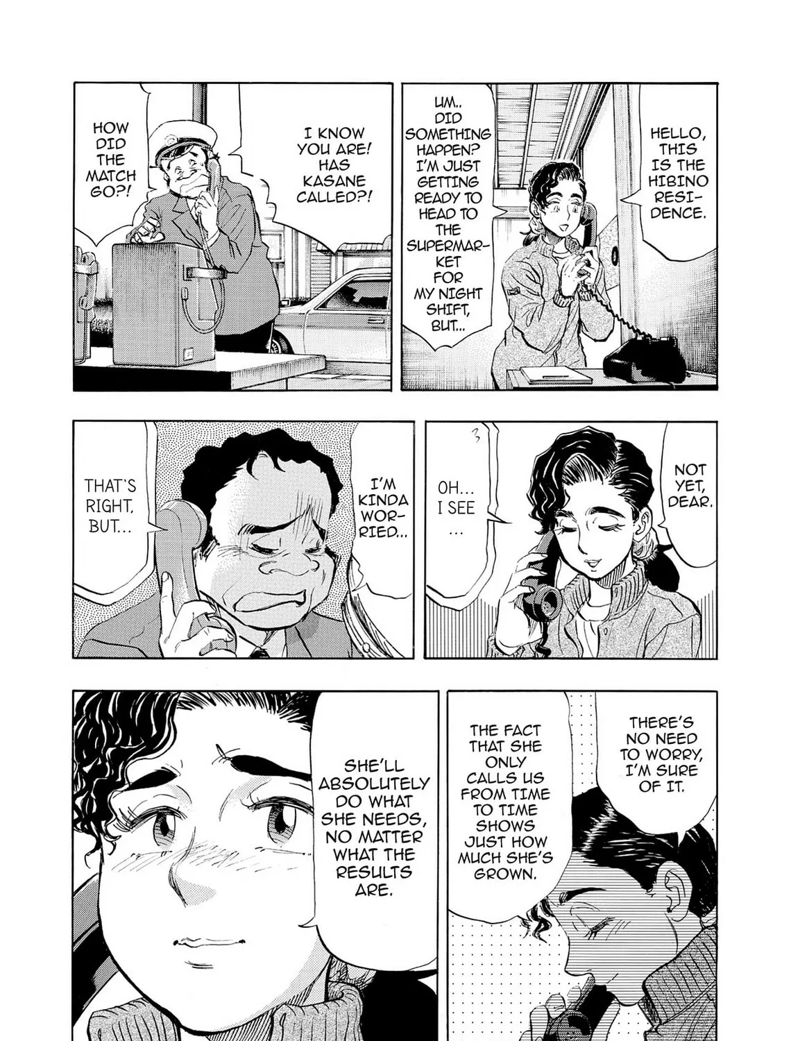 Kasane no Tao Chapter 37 page 19 - 