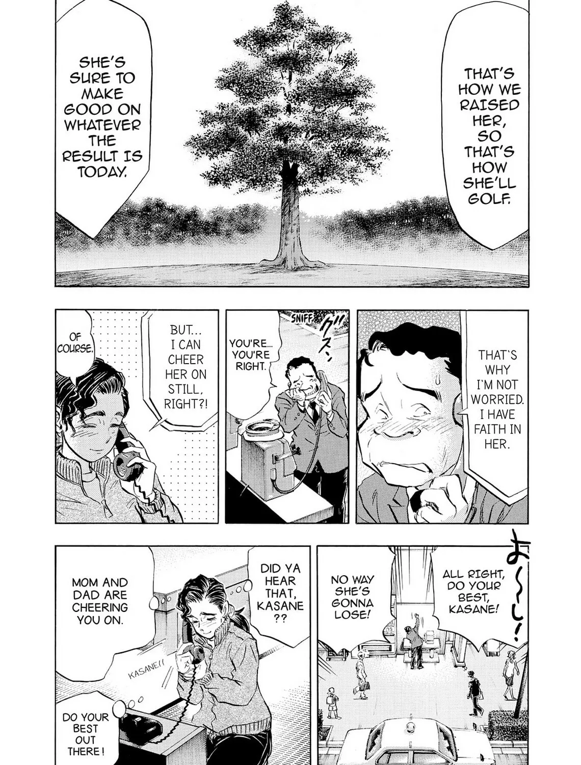 Kasane no Tao Chapter 37 page 21 - 