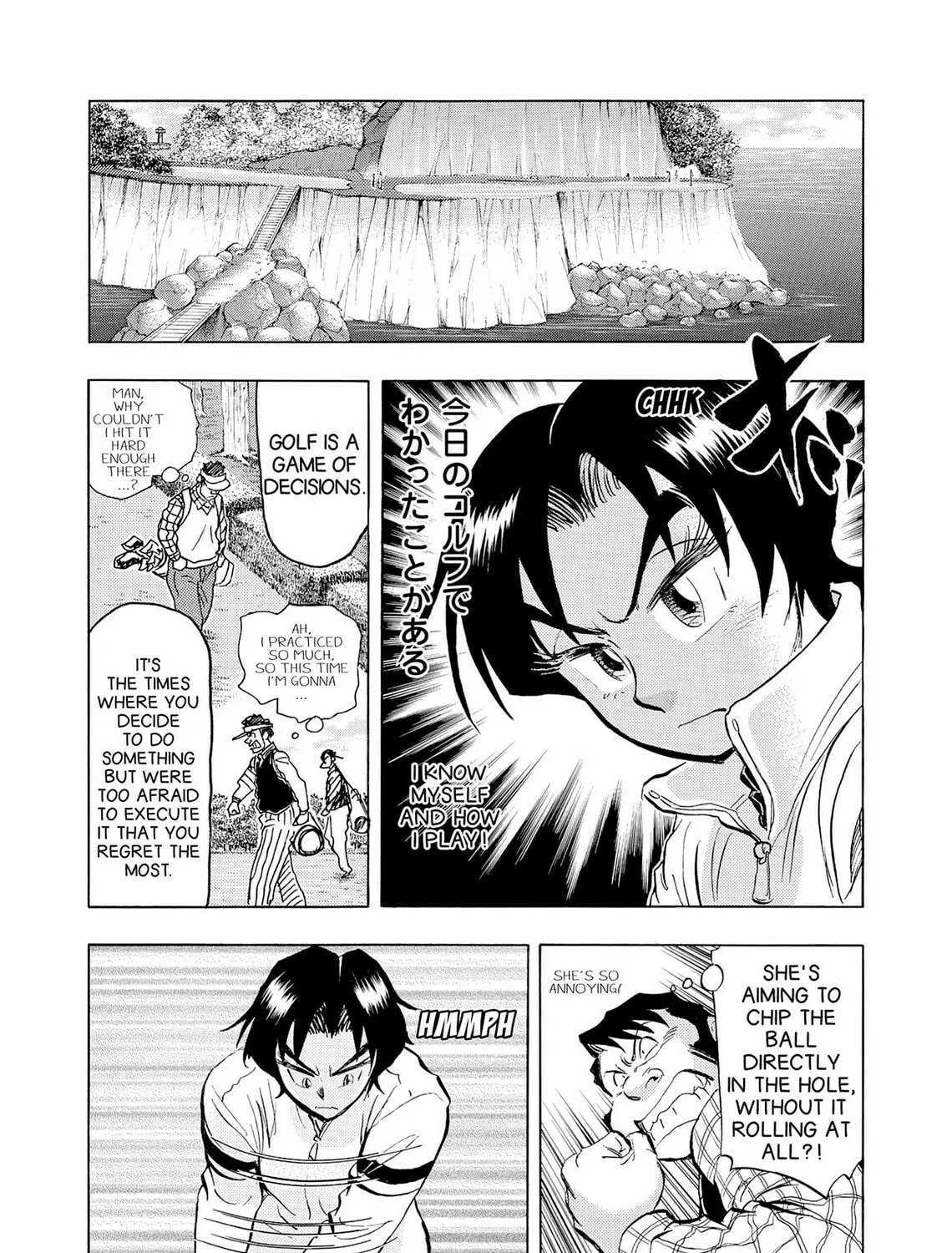 Kasane no Tao Chapter 37 page 23 - 