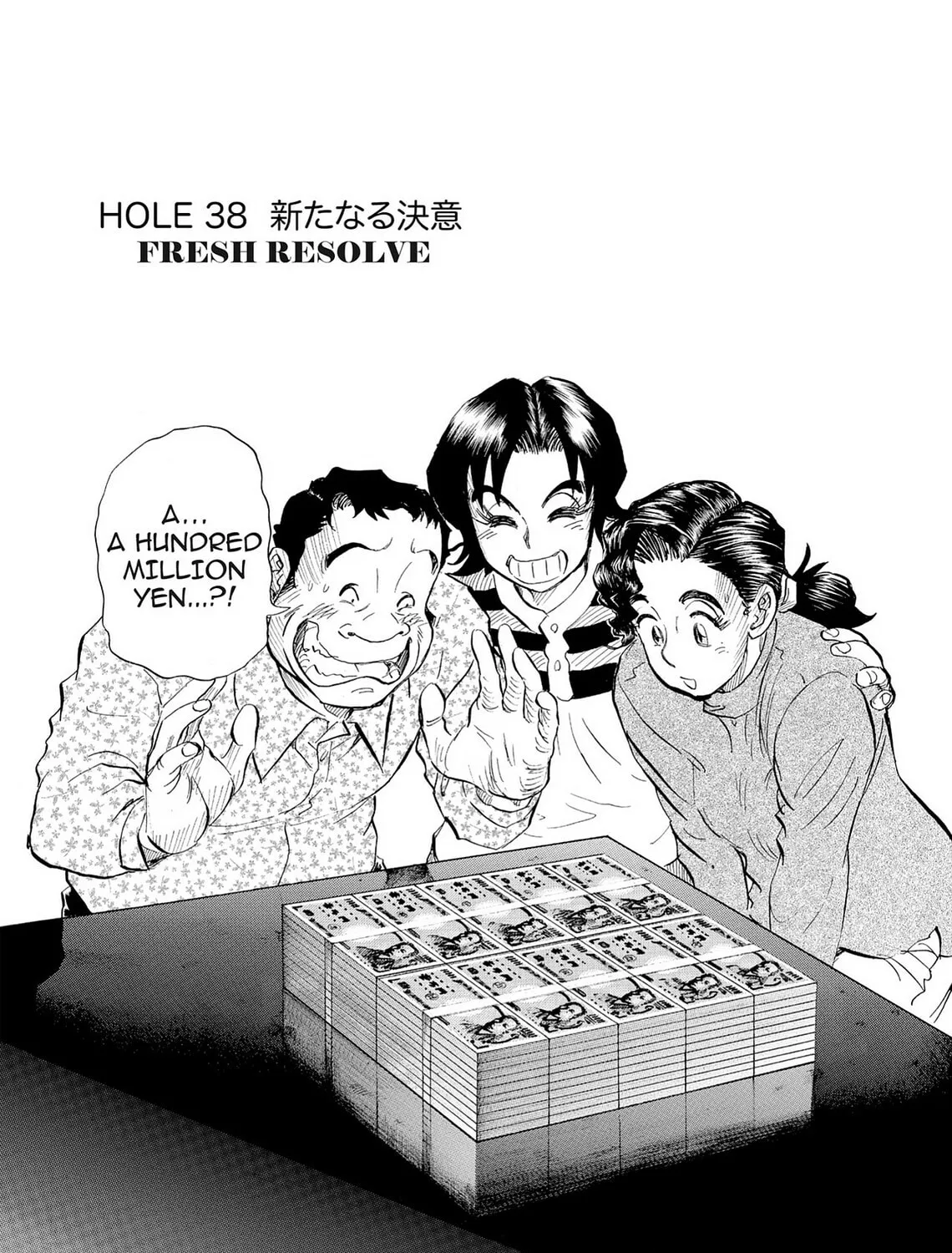 Kasane no Tao Chapter 38 page 1 - 
