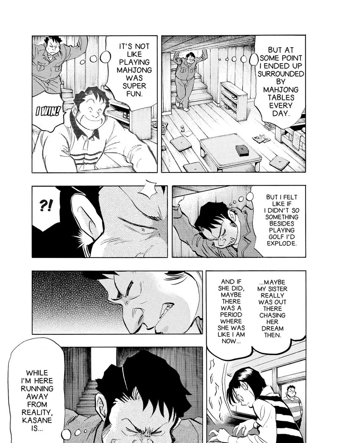 Kasane no Tao Chapter 38 page 13 - 