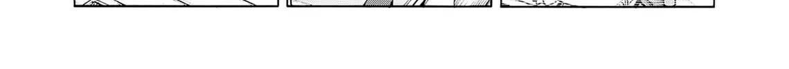 Kasane no Tao Chapter 38 page 16 - 