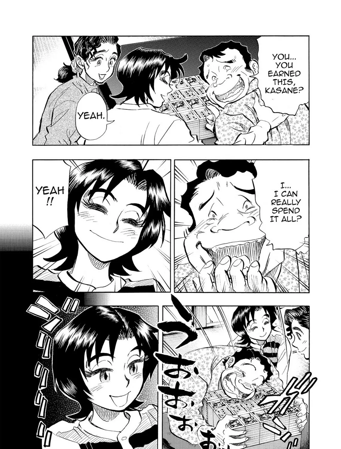 Kasane no Tao Chapter 38 page 3 - 