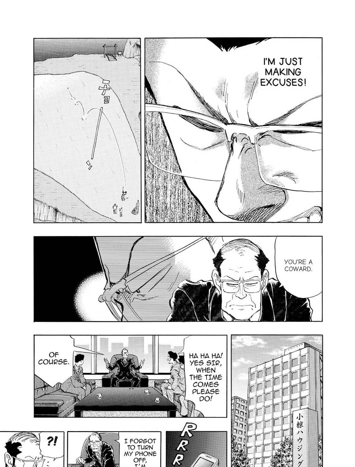 Kasane no Tao Chapter 38 page 25 - 