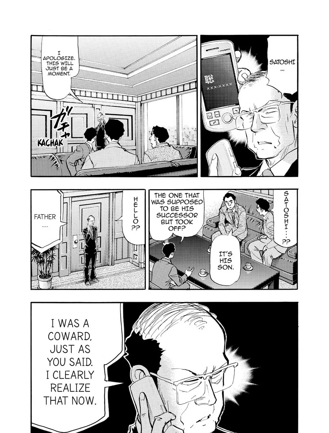 Kasane no Tao Chapter 38 page 27 - 