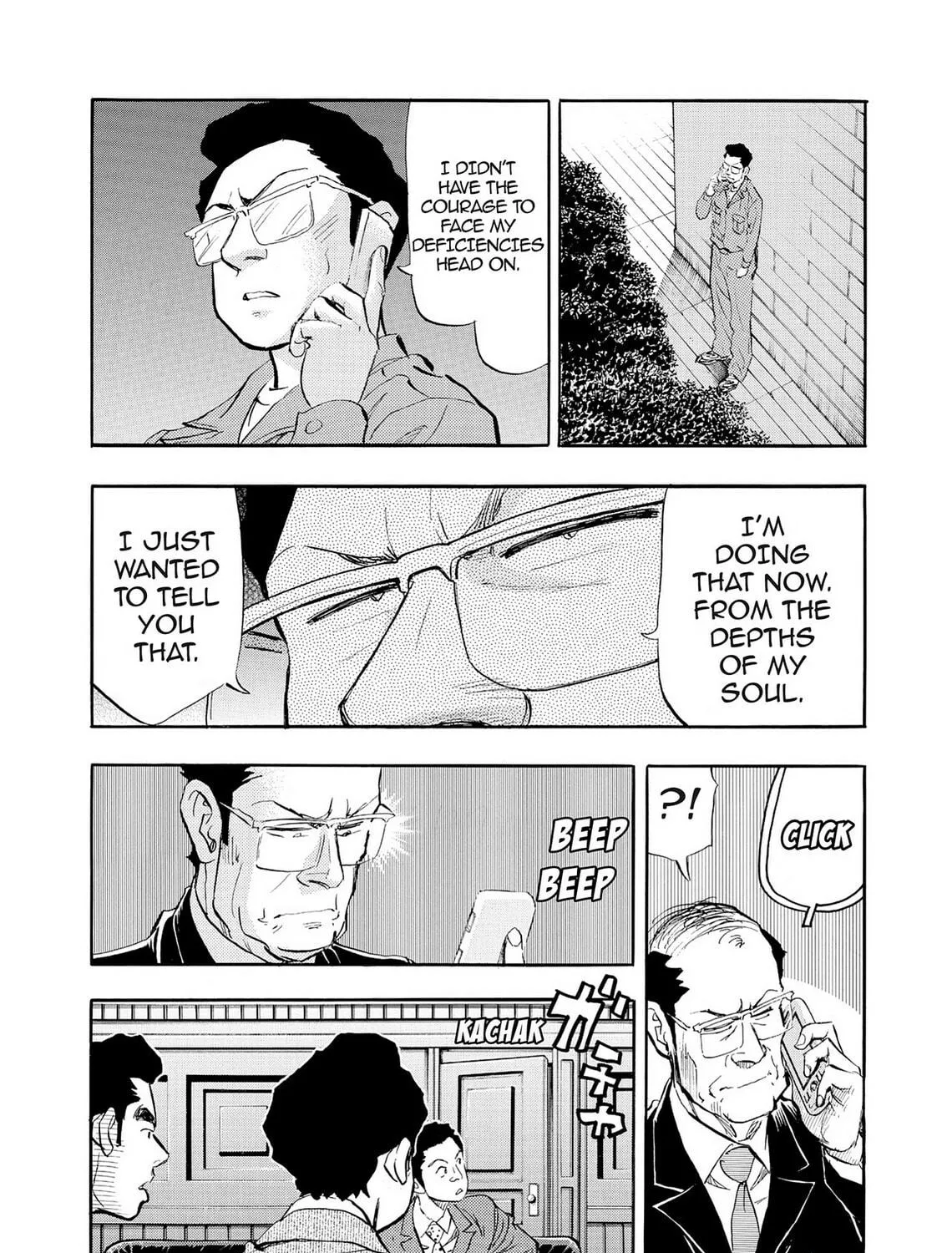 Kasane no Tao Chapter 38 page 29 - 