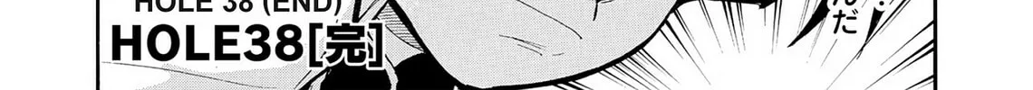 Kasane no Tao Chapter 38 page 40 - 