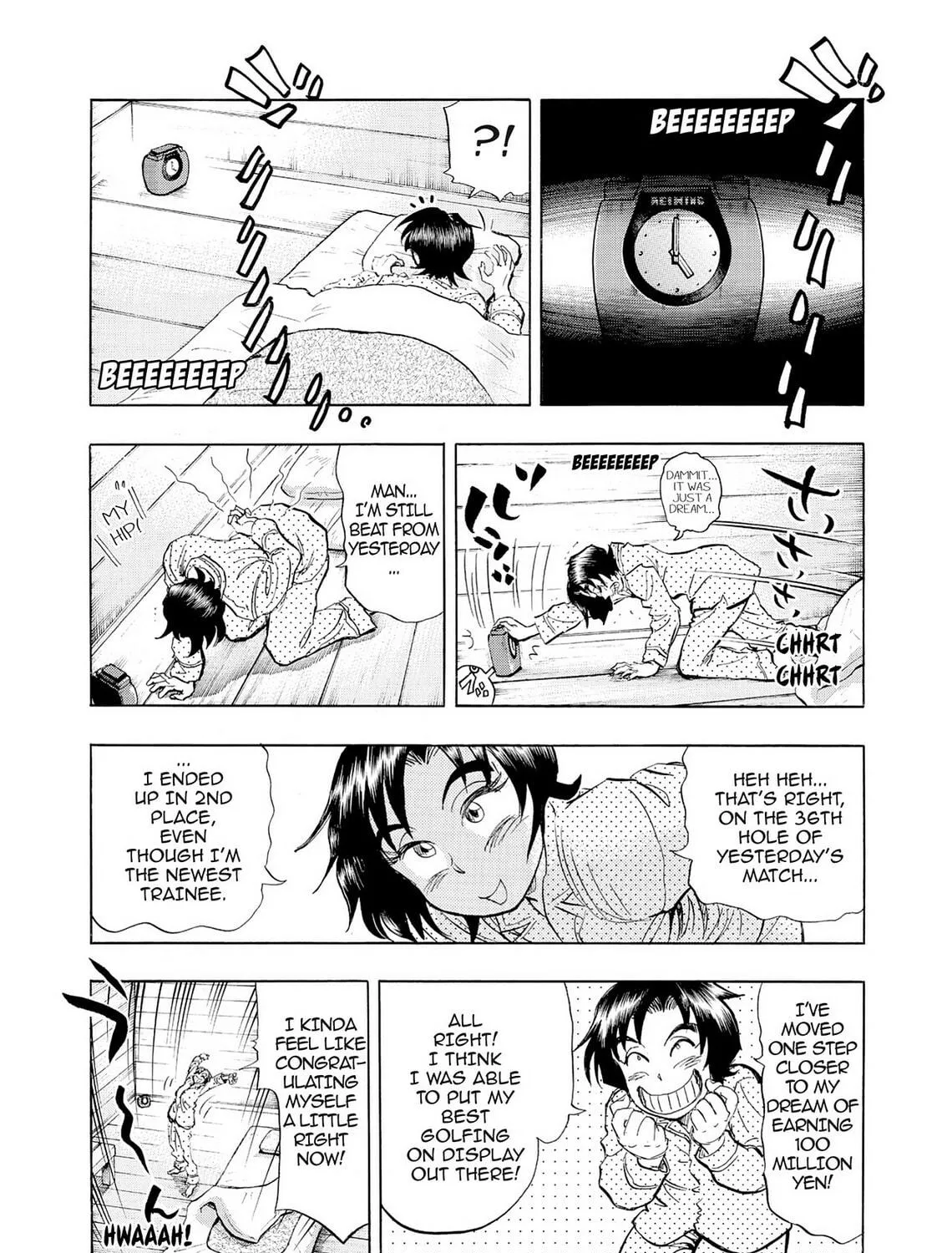 Kasane no Tao Chapter 38 page 5 - 