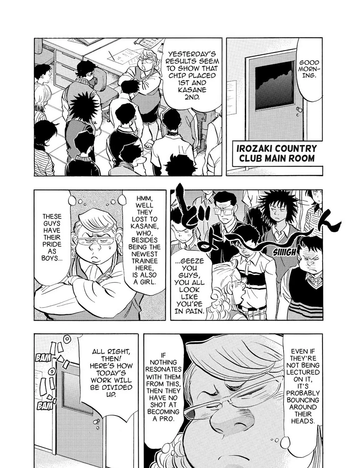 Kasane no Tao Chapter 38 page 7 - 