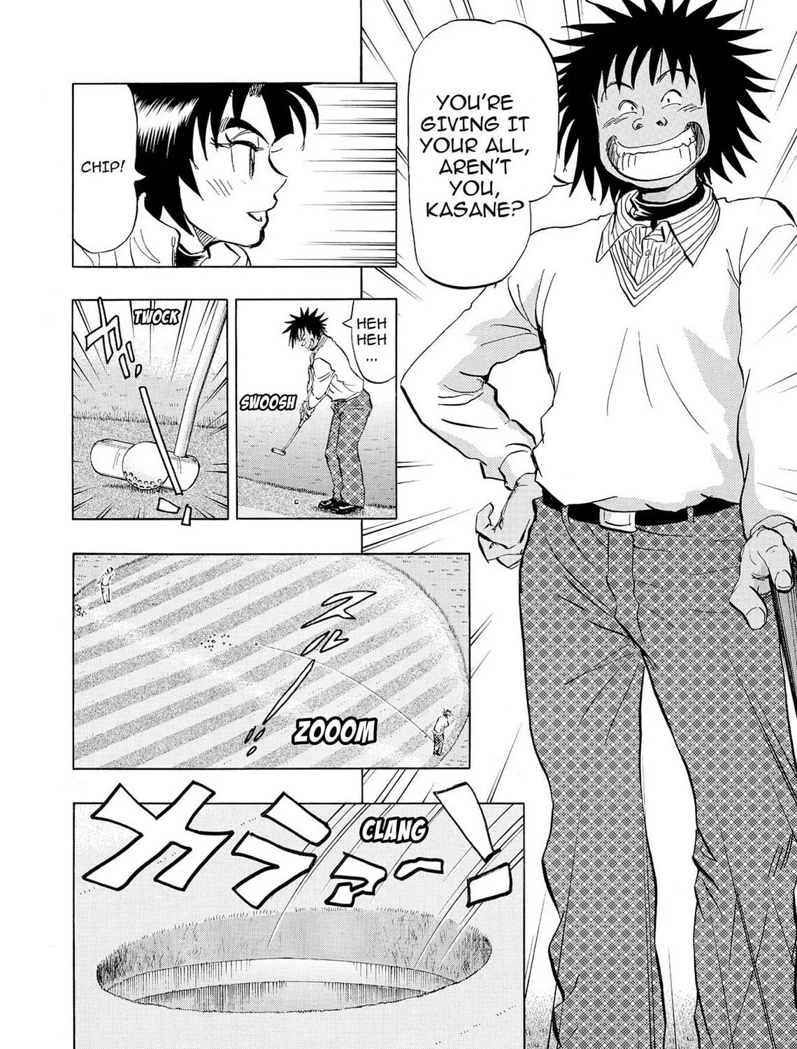 Kasane no Tao Chapter 39 page 11 - 