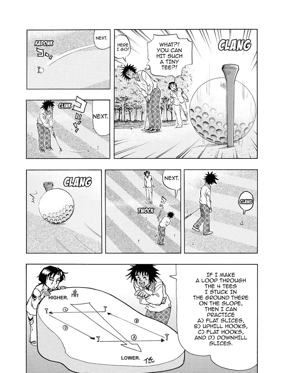 Kasane no Tao Chapter 39 page 15 - 