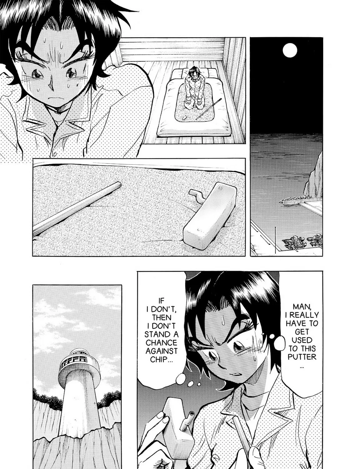 Kasane no Tao Chapter 39 page 19 - 