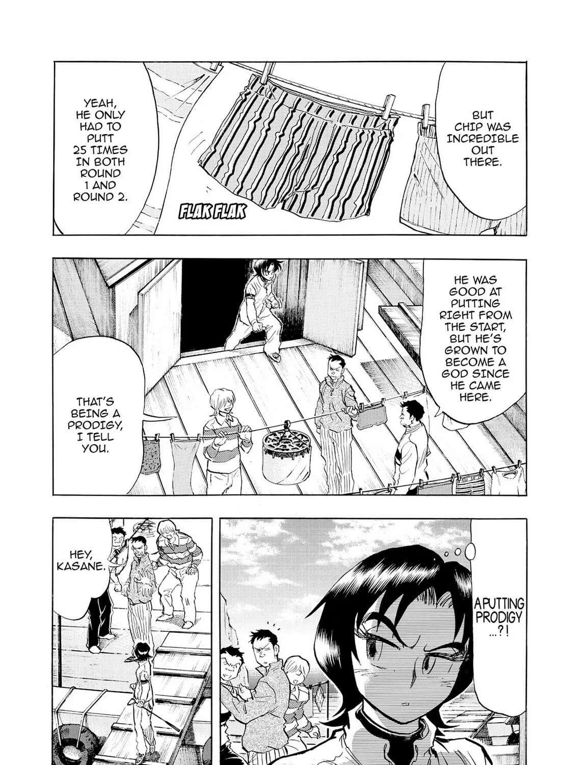 Kasane no Tao Chapter 39 page 3 - 