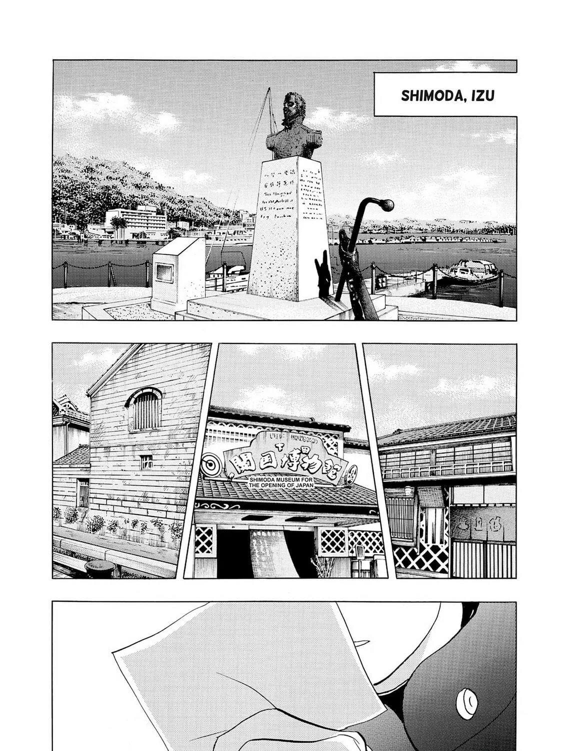 Kasane no Tao Chapter 39 page 23 - 