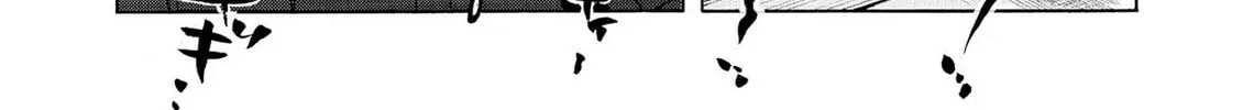 Kasane no Tao Chapter 39 page 28 - 