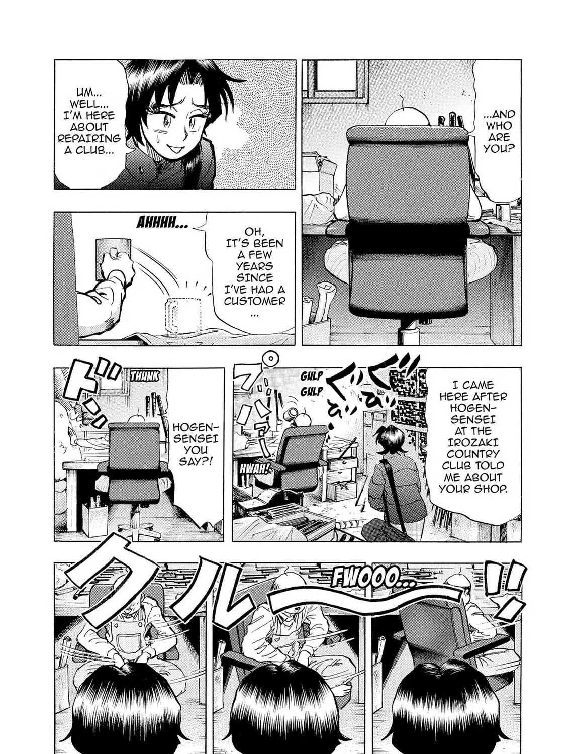 Kasane no Tao Chapter 39 page 33 - 