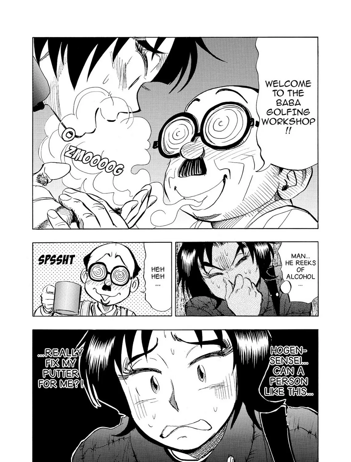 Kasane no Tao Chapter 39 page 39 - 