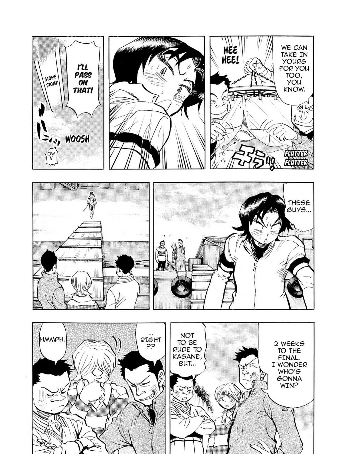 Kasane no Tao Chapter 39 page 5 - 