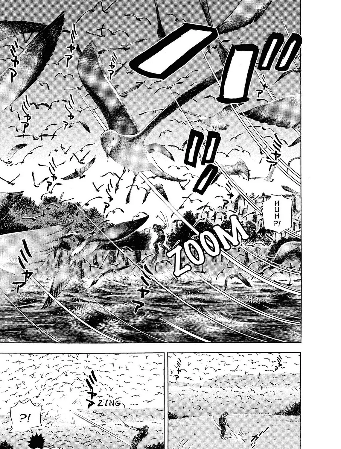 Kasane no Tao Chapter 4 page 13 - 