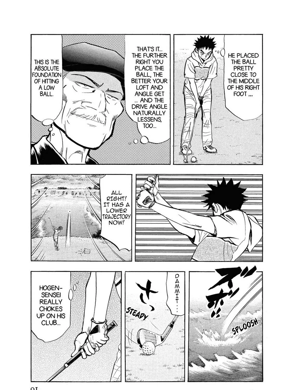 Kasane no Tao Chapter 4 page 17 - 