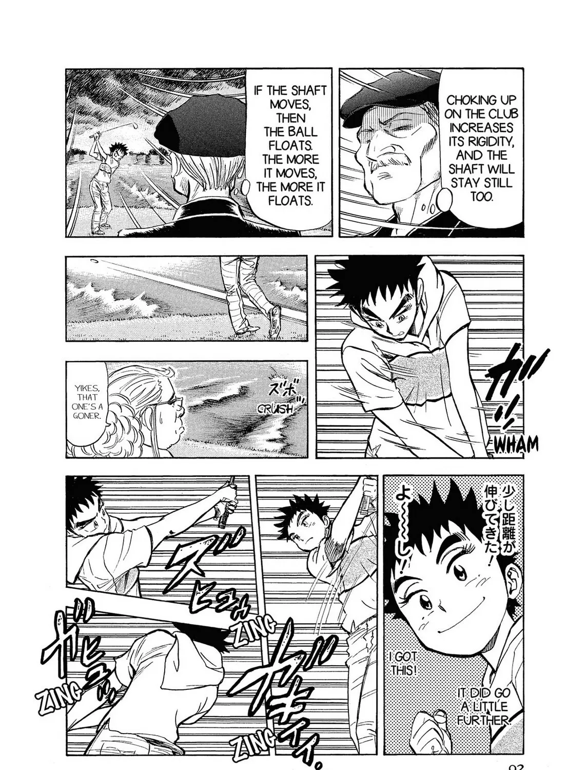 Kasane no Tao Chapter 4 page 19 - 