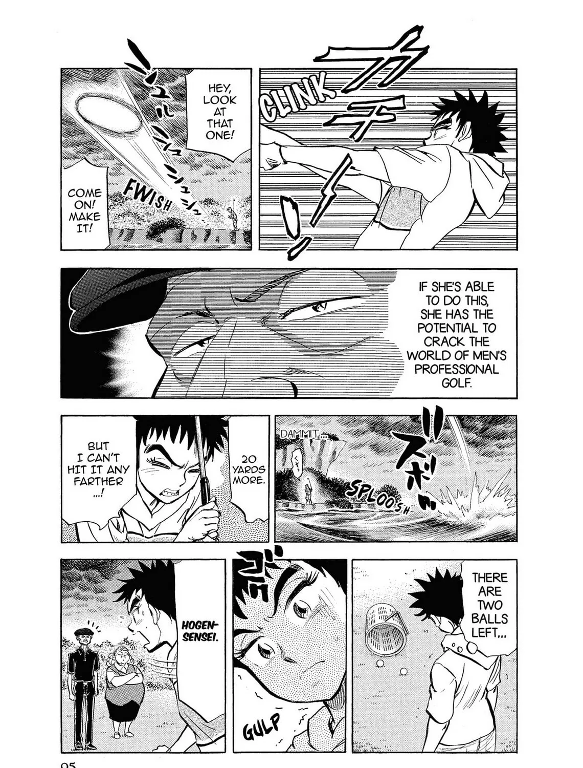 Kasane no Tao Chapter 4 page 25 - 