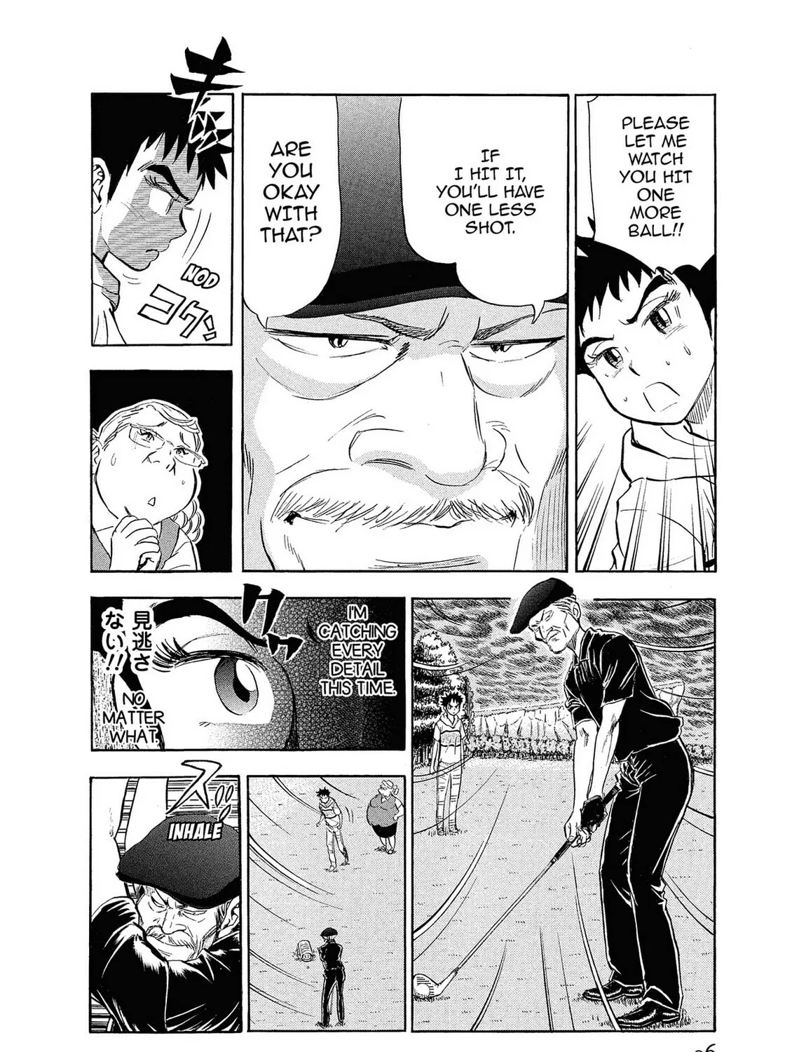 Kasane no Tao Chapter 4 page 27 - 