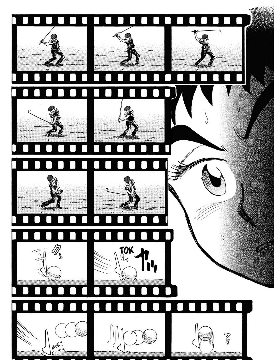 Kasane no Tao Chapter 4 page 29 - 