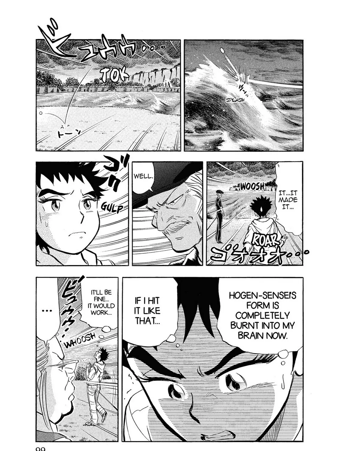 Kasane no Tao Chapter 4 page 33 - 
