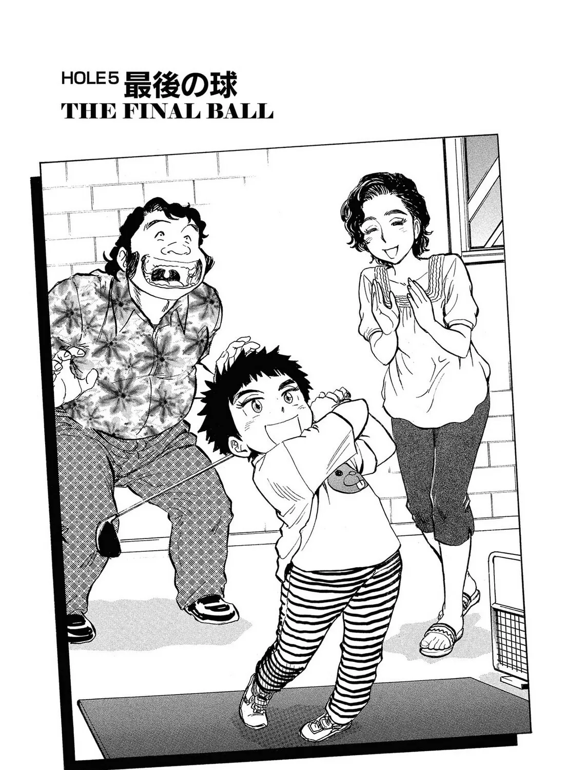 Kasane no Tao Chapter 4 page 45 - 