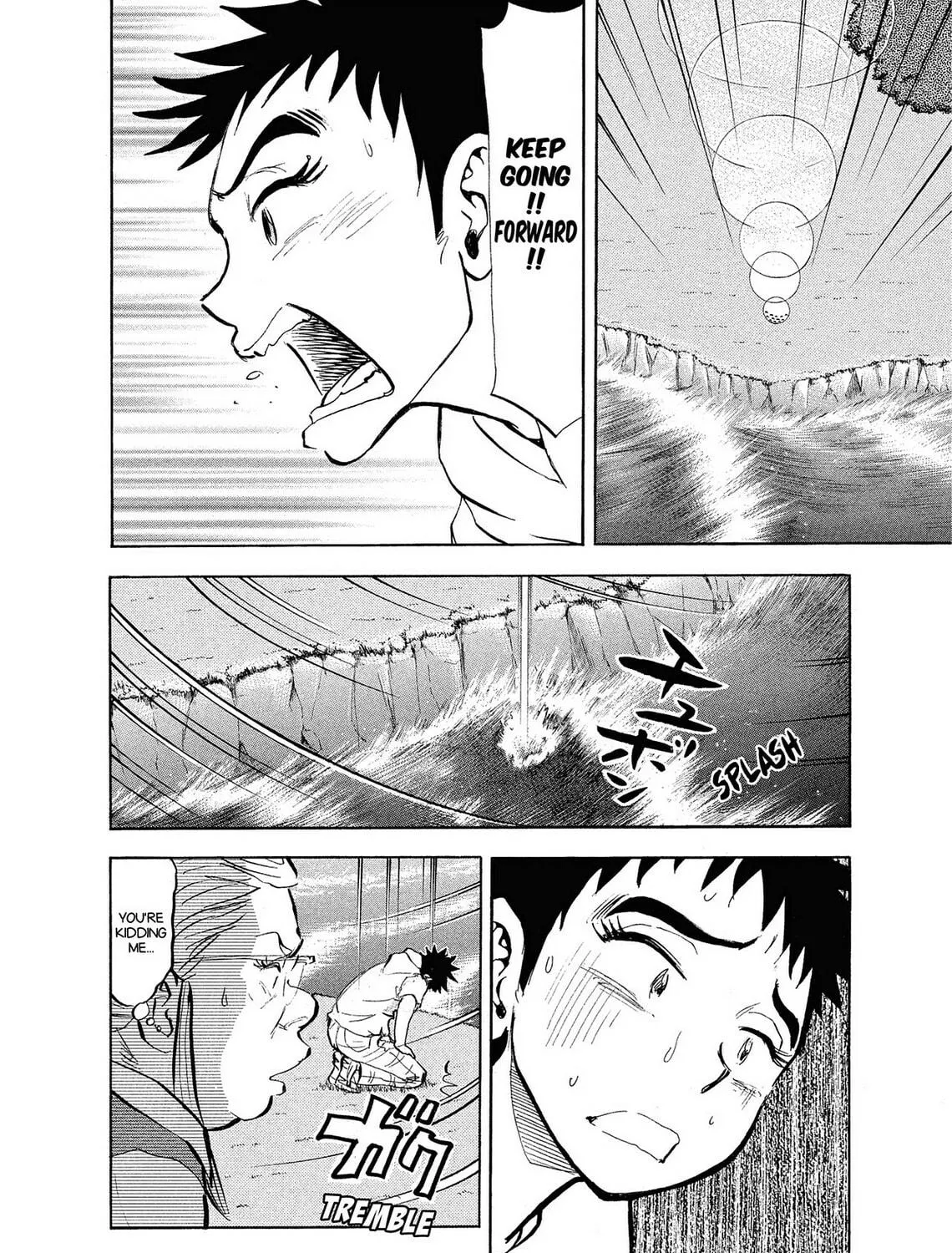 Kasane no Tao Chapter 4 page 47 - 