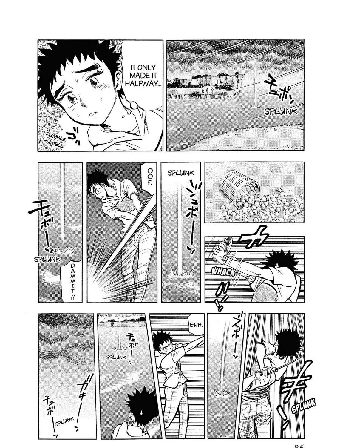 Kasane no Tao Chapter 4 page 7 - 