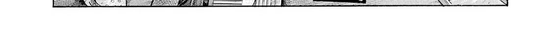 Kasane no Tao Chapter 40 page 2 - 
