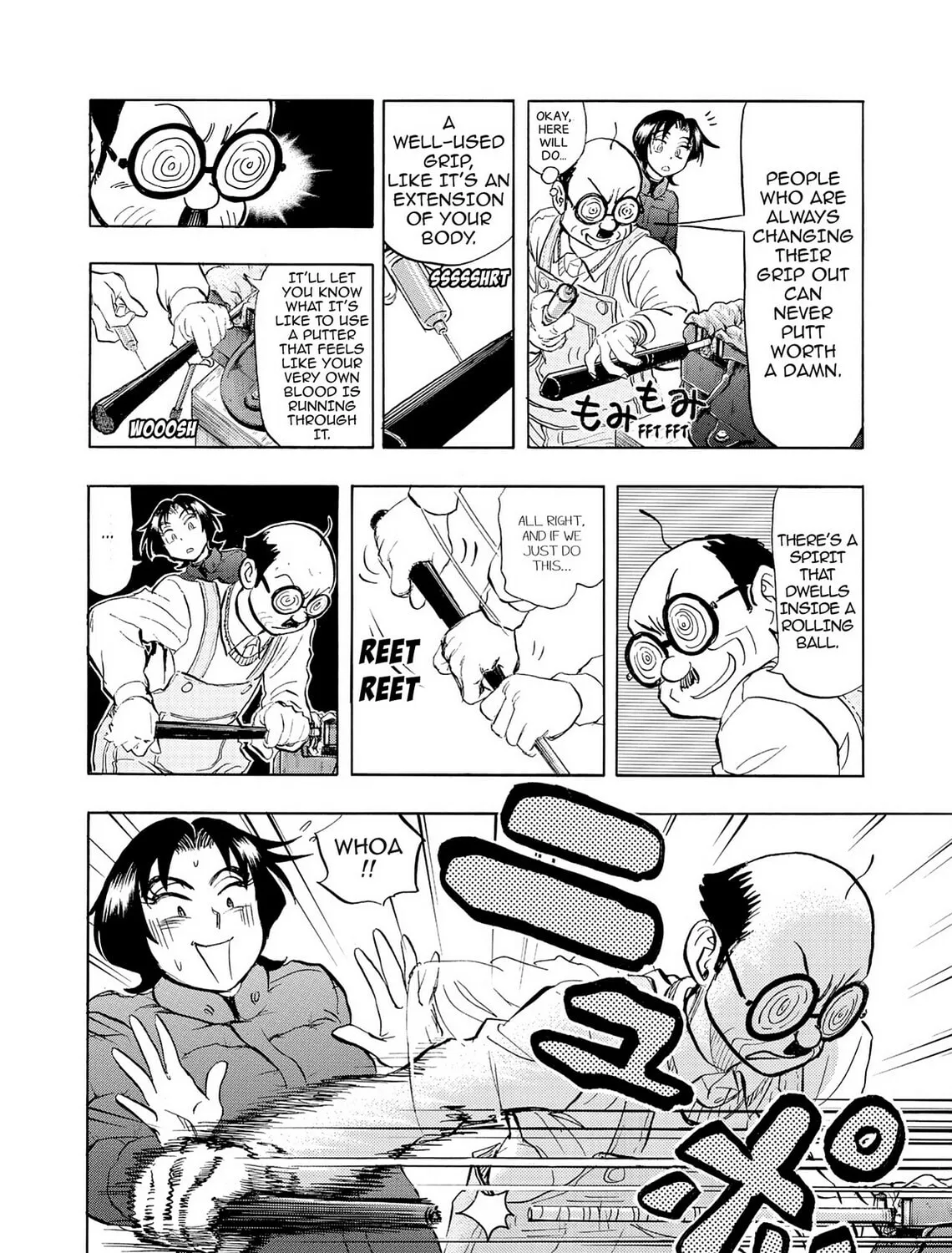 Kasane no Tao Chapter 40 page 19 - 