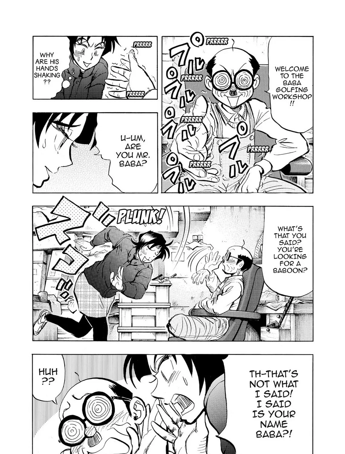 Kasane no Tao Chapter 40 page 3 - 