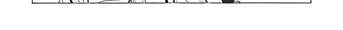 Kasane no Tao Chapter 40 page 4 - 